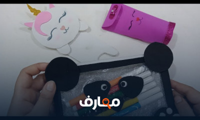 طريقه عمل مقلمه