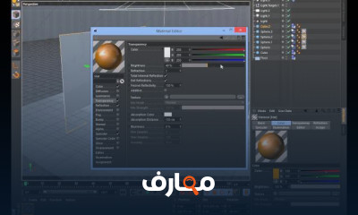 الكتابة والتأثيرات في Cinema 4D للمبتدئين