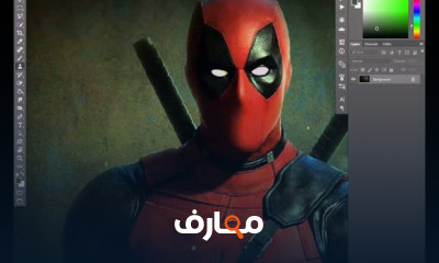 أساسيات Layer Mask في Photoshop للمبتدئين