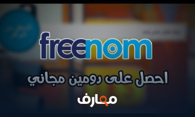 كيفية إنشاء مدونة Wordpress بالخطوات