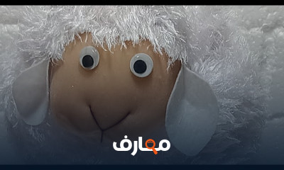 طريقه عمل خروف العيد