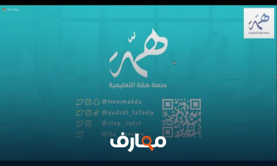 اختبار الرخصة المهنية لرياض الأطفال للمعلمين