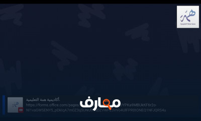 اختبار الرخصة المهنية للحاسب الآلي للمعلمين