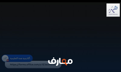 اختبار الرخصة المهنية في الجغرافيا للمعلمين