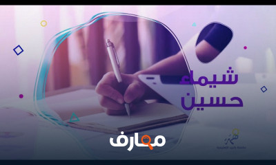 التحضير لاختبار القدرات والتحصيلي للطلاب الثانوية العامة التحضير لاختبار القدرات والتحصيلي للطلاب الثانوية العامة