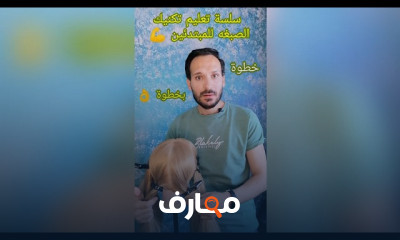 دوره تعليم الصبغات بإحترافية للمبتدئين