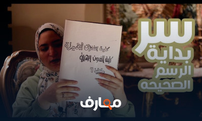 دوره سلسلة الرسم