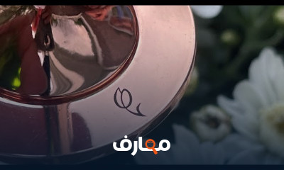 الدورة التأسيسية الشاملة لفن وصناعة العطور