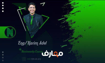 كورس شرح نافيس ورك كامل