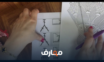 شرح غرز كروشية