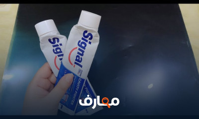 اعاده تدوير أنابيب المعجون