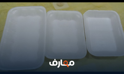 اعاده تدوير اطباق الفلين