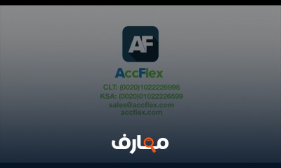 برنامج الإدارة النقدية