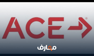 المدرب الشخصي كامله