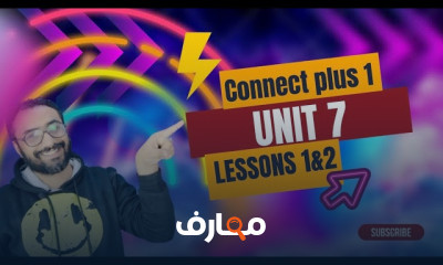 منهج Connect Plus 5 لأولى ابتدائى الترم الثاني