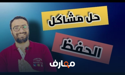 أساسيات نطق الحروف الإنجليزية وأصواتها للمبتدئين