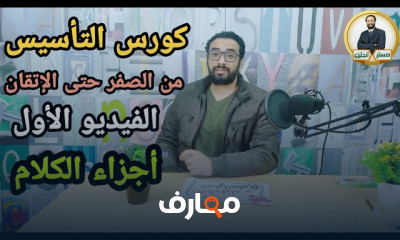 الخطوات كتابة paragraph باللغة الانجليزية للطلاب