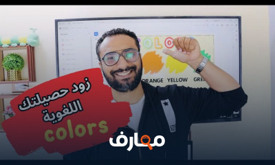 أساسيات النطق السليم في الإنجليزية للمبتدئين
