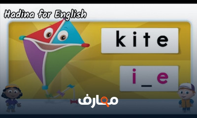 أساسيات الصوتيات مع Oxford Phonics للأطفال