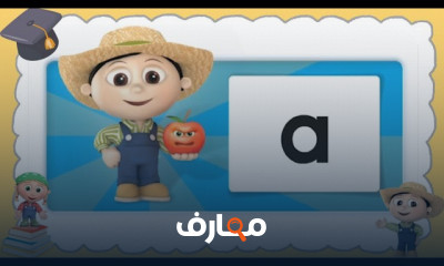 منهج Oxford Phonics المستوى2 للأطفال لتعليم الصوتيات