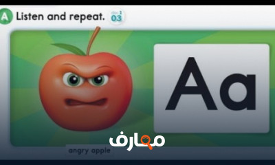 منهج Oxford Phonics المستوى1 للأطفال لتعليم الصوتيات
