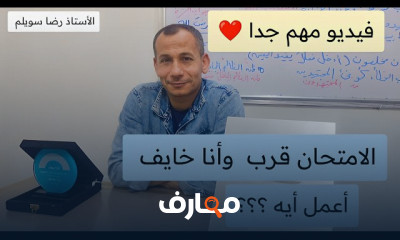 القراءة متحررة لأولى إعدادي الترم1 2024