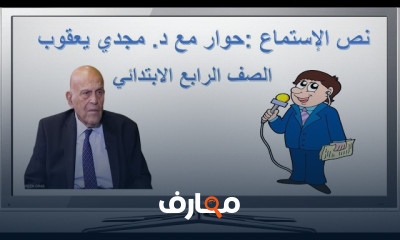 نحو أنواع الجموع لرابعة ابتدائي 2025