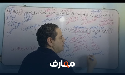 مراجعة منهج العربى ثانية إعدادي الترم1 2024