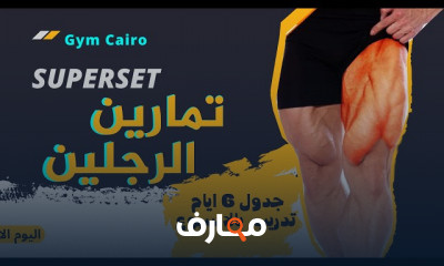 تمارين الأكتاف في الجيم للمبتدئين