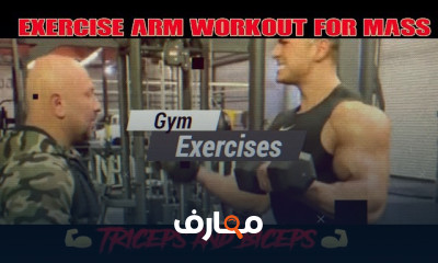 تمرين العقلة في الجيم للمبتدئين