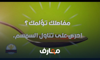 أفضل الأطعمة الغنية بالألياف للشبع الطويل