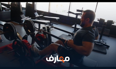 تمارين الظهر والبايسبس للمبتدئين
