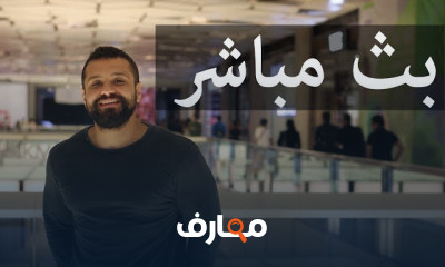 أفضل تمارين كارديو لحرق الدهون وبناء اللياقة