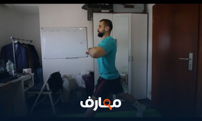 تمارين شد الذراعين والصدر بالبيت للمبتدئين