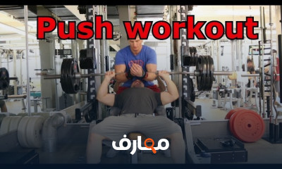 إتقان تمرين السحب فى الجيم للمبتدئين