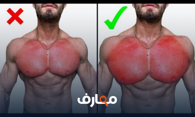 تمرين توسيع البايسبس