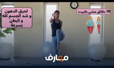 تمارين HIIT كارديو