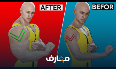 تمرين الذراع بالدمبل
