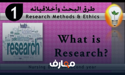 طرق سحب العينات الطبية