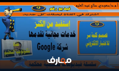 طريقة انشاء google form للمبتدئين