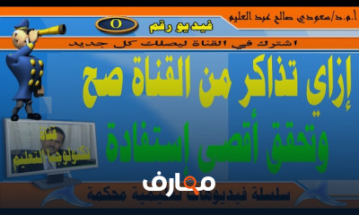 أساسيات برمجة Visual Basic NET