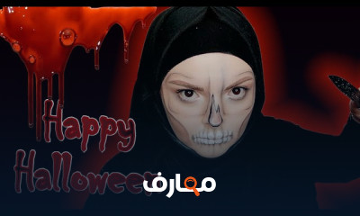 المكياج السينمائي لأفلام الرعب