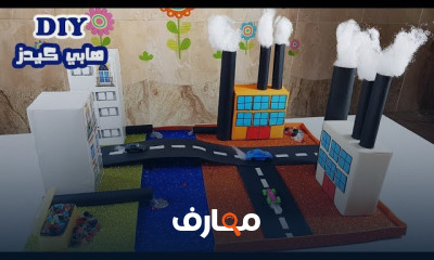 طريقة تصميم مجسمات تعليمية