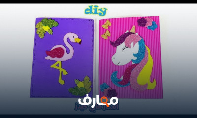 أفكار تزين دفاتر وكرسات المدرسية