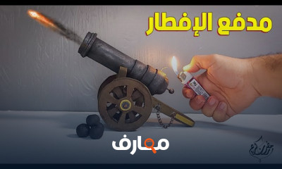 صناعة مجسم لفانوس رمضان