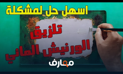 ألوان الرسم على السيراميك