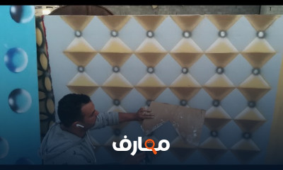 تصميم الديكور بتأثير 3D المجسم