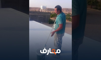 عزل الأسطح من المياه والحرارة