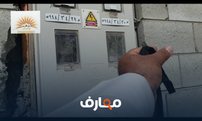 عزل الأسطح بالفوم بالخطوات