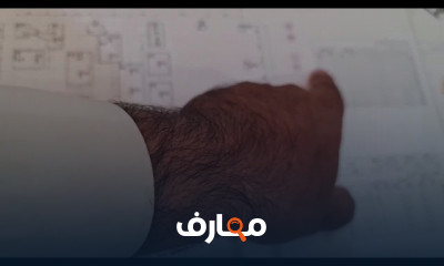 قراءة المخططات الإنشائية